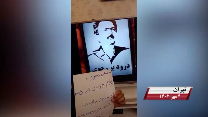 فعالیت کانونهای شورشی به مناسبت ۵ مهر، روزی که بت خمینی در هم شکست