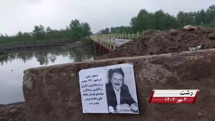 فعالیت کانونهای شورشی به مناسبت ۵ مهر، روزی که بت خمینی در هم شکست