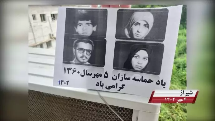 فعالیت کانونهای شورشی به مناسبت ۵ مهر، روزی که بت خمینی در هم شکست