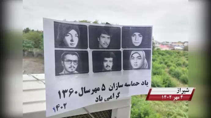 فعالیت کانونهای شورشی به مناسبت ۵ مهر، روزی که بت خمینی در هم شکست