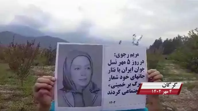 فعالیت کانونهای شورشی به مناسبت ۵ مهر، روزی که بت خمینی در هم شکست