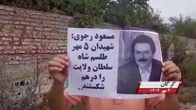 فعالیت کانونهای شورشی به مناسبت ۵ مهر، روزی که بت خمینی در هم شکست