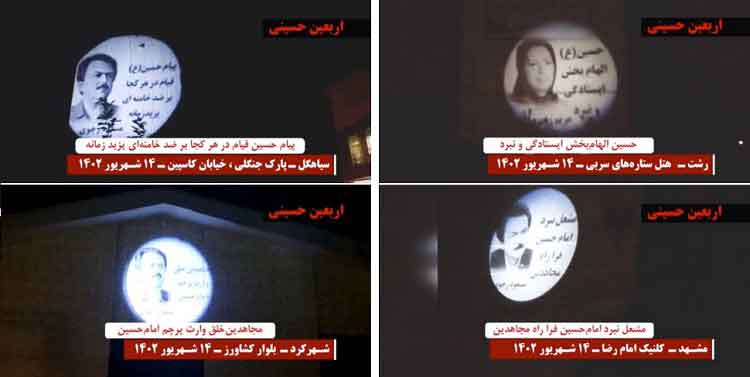 فعالیت کانونهای شورشی - تصویر نگاری به‌ مناسبت اربعین حسینی در رشت، سیاهکل، شهر کرد و مشهد