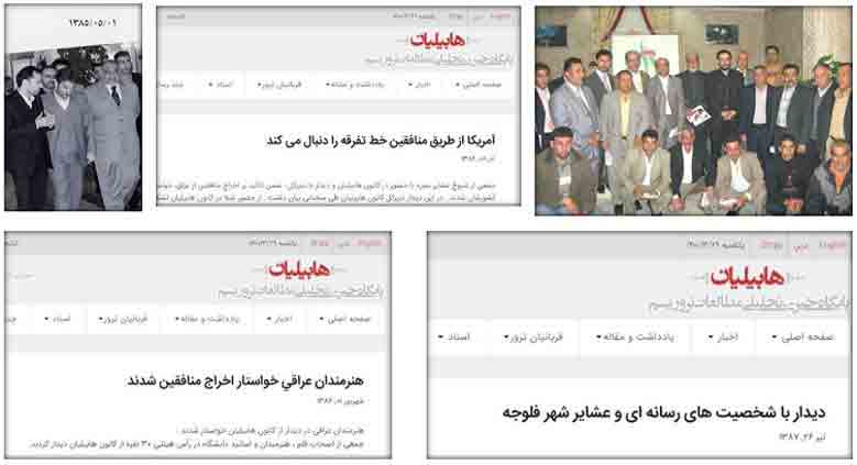 هابیلیان- دیدار با عشایر فلوجه و شیوخ بصره