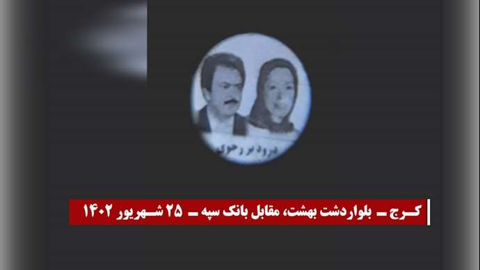 تصویرنگاری از رهبری مقاومت در تهران، رشت، کرج، شیراز، اراک و میاندوآب