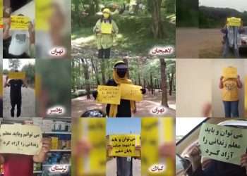 فعالیت کانونهای‌ شورشی ـ سال جدید تحصیلی سال شورش و قیام برای سرنگونی