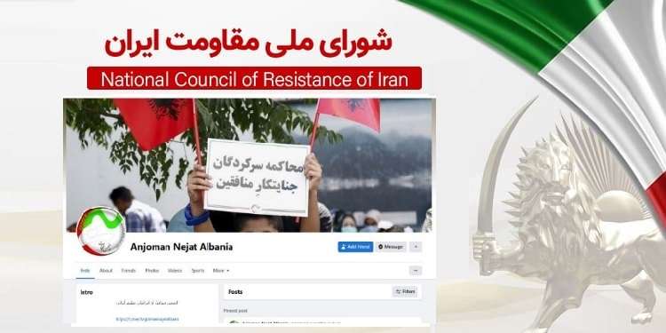 پرده برداری از انجمن نجاست اطلاعات آخوندها در آلبانی با درخواست محاکمهٔ رهبران مجاهدین