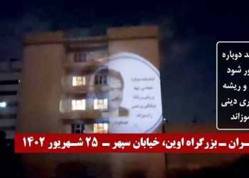 تصویرنگاری از رهبری مقاومت در تهران، رشت، کرج، شیراز، اراک و میاندوآب