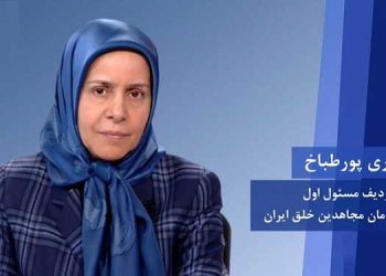 سخنرانی بدری پور طباخ همردیف مسئول اول سازمان مجاهدین در اجلاس شورای ملی مقاومت ایران