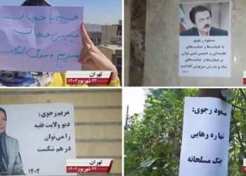 فعالیت کانونهای شورشی با شعار ما زن و مرد جنگیم می‌جنگیم می‌میریم ایران را پس می‌گیریم