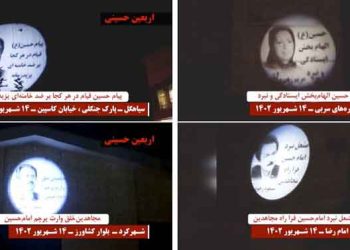 فعالیت کانونهای شورشی - تصویر نگاری به‌ مناسبت اربعین حسینی در رشت، سیاهکل، شهر کرد و مشهد