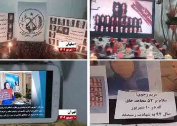 فعالیتهای کانون های شورشی در سالگرد حماسه ۱۰شهریور در اشرف