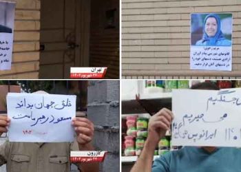 فعالیتهای کانونهای شورشی در سالگرد قیام سراسری ـ می‌ جنگیم می تازیم سرنگونی می سازیم
