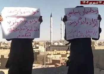 پراتیک جوانان انقلابی در زاهدان با شعار مرگ بر ستمگر چه شاه باشه چه رهبر