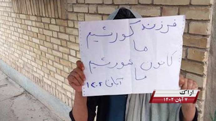 فعالیت کانونهای شورشی به مناسبت روز کوروش کبیر با شعار «نه آخوند نه قزاق کوروش مصدق روحت شاد»