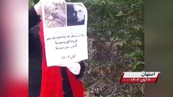 فعالیت کانونهای شورشی به مناسبت روز کوروش کبیر با شعار «نه آخوند نه قزاق کوروش مصدق روحت شاد»