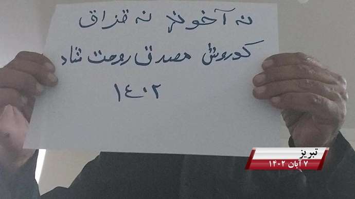 فعالیت کانونهای شورشی به مناسبت روز کوروش کبیر با شعار «نه آخوند نه قزاق کوروش مصدق روحت شاد»