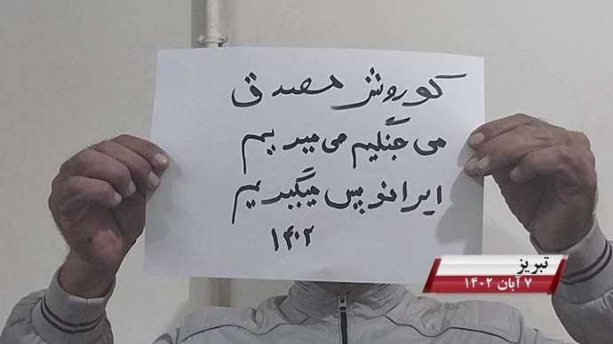 فعالیت کانونهای شورشی به مناسبت روز کوروش کبیر با شعار «نه آخوند نه قزاق کوروش مصدق روحت شاد»