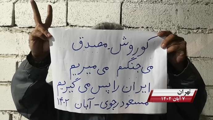 فعالیت کانونهای شورشی به مناسبت روز کوروش کبیر با شعار «نه آخوند نه قزاق کوروش مصدق روحت شاد»