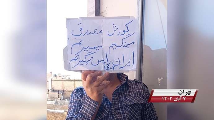 فعالیت کانونهای شورشی به مناسبت روز کوروش کبیر با شعار «نه آخوند نه قزاق کوروش مصدق روحت شاد»