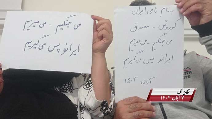 فعالیت کانونهای شورشی به مناسبت روز کوروش کبیر با شعار «نه آخوند نه قزاق کوروش مصدق روحت شاد»