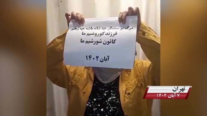 فعالیت کانونهای شورشی به مناسبت روز کوروش کبیر با شعار «نه آخوند نه قزاق کوروش مصدق روحت شاد»