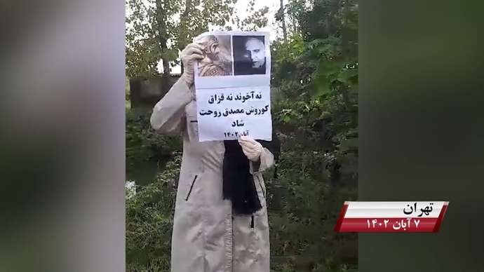 فعالیت کانونهای شورشی به مناسبت روز کوروش کبیر با شعار «نه آخوند نه قزاق کوروش مصدق روحت شاد»