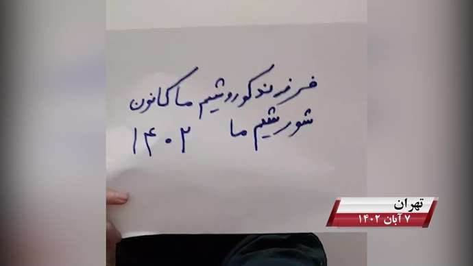 فعالیت کانونهای شورشی به مناسبت روز کوروش کبیر با شعار «نه آخوند نه قزاق کوروش مصدق روحت شاد»