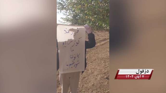 فعالیت کانونهای شورشی به مناسبت روز کوروش کبیر با شعار «نه آخوند نه قزاق کوروش مصدق روحت شاد»