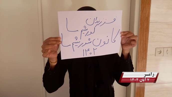 فعالیت کانونهای شورشی به مناسبت روز کوروش کبیر با شعار «نه آخوند نه قزاق کوروش مصدق روحت شاد»