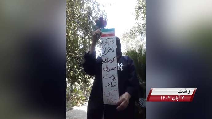 فعالیت کانونهای شورشی به مناسبت روز کوروش کبیر با شعار «نه آخوند نه قزاق کوروش مصدق روحت شاد»
