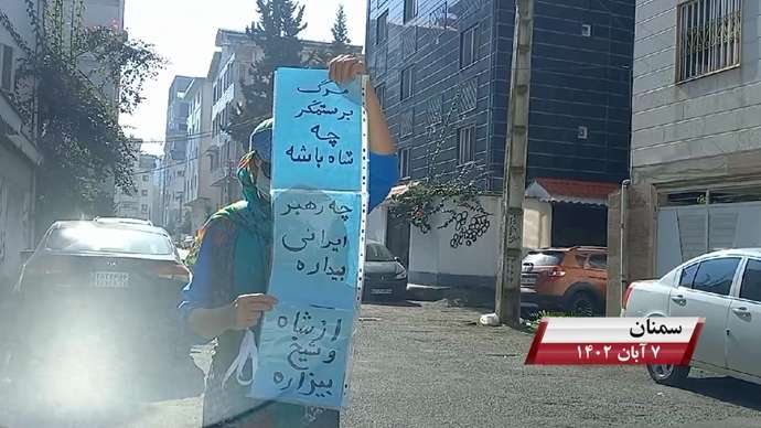 فعالیت کانونهای شورشی به مناسبت روز کوروش کبیر با شعار «نه آخوند نه قزاق کوروش مصدق روحت شاد»