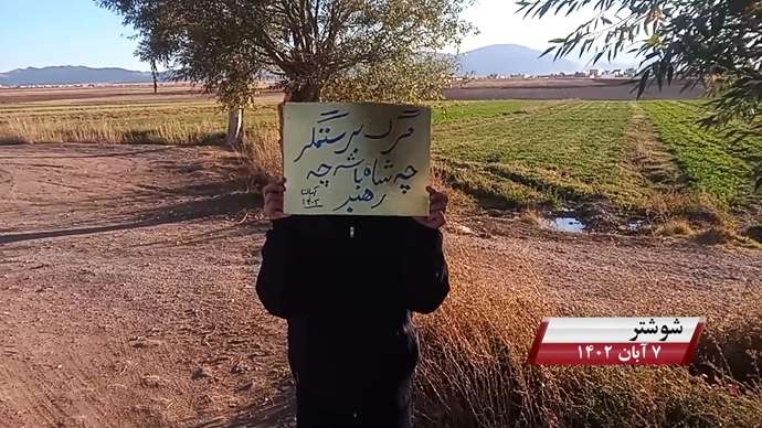 فعالیت کانونهای شورشی به مناسبت روز کوروش کبیر با شعار «نه آخوند نه قزاق کوروش مصدق روحت شاد»