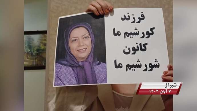 فعالیت کانونهای شورشی به مناسبت روز کوروش کبیر با شعار «نه آخوند نه قزاق کوروش مصدق روحت شاد»