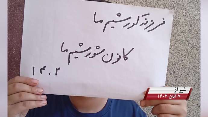 فعالیت کانونهای شورشی به مناسبت روز کوروش کبیر با شعار «نه آخوند نه قزاق کوروش مصدق روحت شاد»