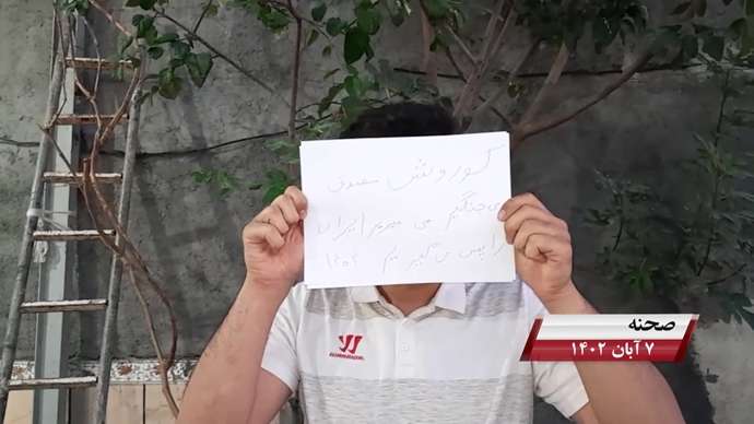 فعالیت کانونهای شورشی به مناسبت روز کوروش کبیر با شعار «نه آخوند نه قزاق کوروش مصدق روحت شاد»