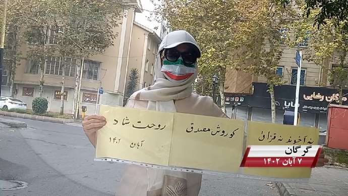فعالیت کانونهای شورشی به مناسبت روز کوروش کبیر با شعار «نه آخوند نه قزاق کوروش مصدق روحت شاد»