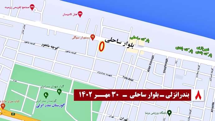 ۱۰تصویرنگاری به‌ مناسبت ۳۰مهر سالروز معرفی خانم مریم رجوی به‌ عنوان رئیس جمهور برگزیده شورای ملی مقاومت