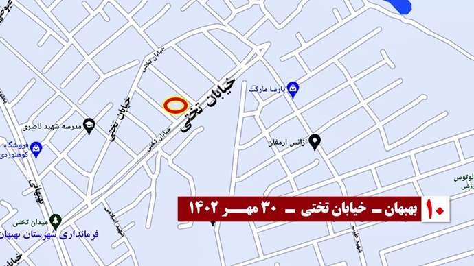 ۱۰تصویرنگاری به‌ مناسبت ۳۰مهر سالروز معرفی خانم مریم رجوی به‌ عنوان رئیس جمهور برگزیده شورای ملی مقاومت