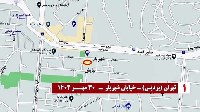 ۱۰تصویرنگاری به‌ مناسبت ۳۰مهر سالروز معرفی خانم مریم رجوی به‌ عنوان رئیس جمهور برگزیده شورای ملی مقاومت