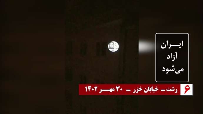 ۱۰تصویرنگاری به‌ مناسبت ۳۰مهر سالروز معرفی خانم مریم رجوی به‌ عنوان رئیس جمهور برگزیده شورای ملی مقاومت
