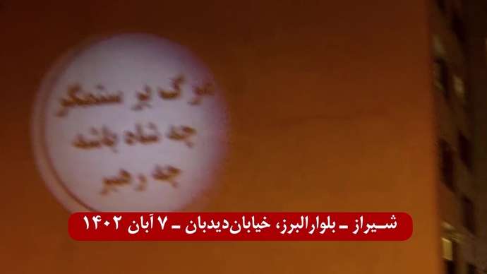 تصویرنگاری توسط قهرمانان کانونهای شورشی به ‌مناسبت روز کوروش کبیر در شهرهای میهن
