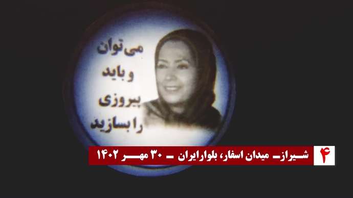 ۱۰تصویرنگاری به‌ مناسبت ۳۰مهر سالروز معرفی خانم مریم رجوی به‌ عنوان رئیس جمهور برگزیده شورای ملی مقاومت
