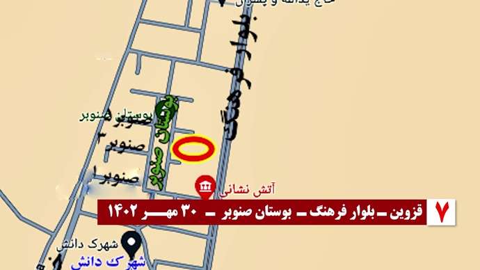 ۱۰تصویرنگاری به‌ مناسبت ۳۰مهر سالروز معرفی خانم مریم رجوی به‌ عنوان رئیس جمهور برگزیده شورای ملی مقاومت