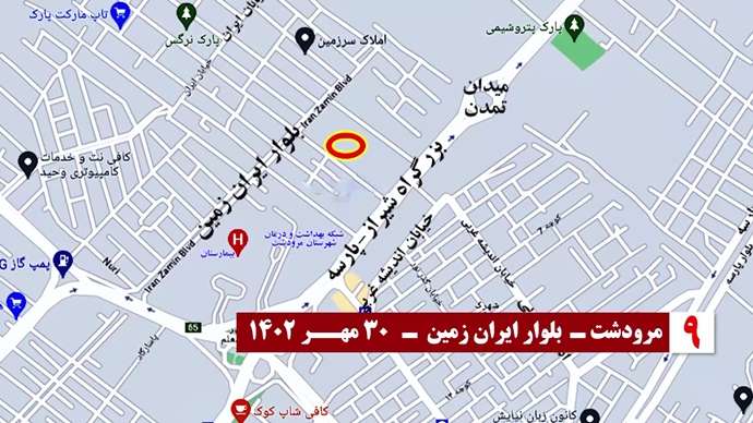 ۱۰تصویرنگاری به‌ مناسبت ۳۰مهر سالروز معرفی خانم مریم رجوی به‌ عنوان رئیس جمهور برگزیده شورای ملی مقاومت