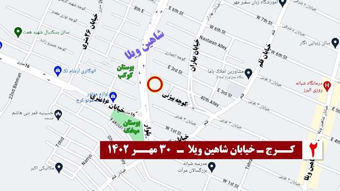 ۱۰تصویرنگاری به‌ مناسبت ۳۰مهر سالروز معرفی خانم مریم رجوی به‌ عنوان رئیس جمهور برگزیده شورای ملی مقاومت