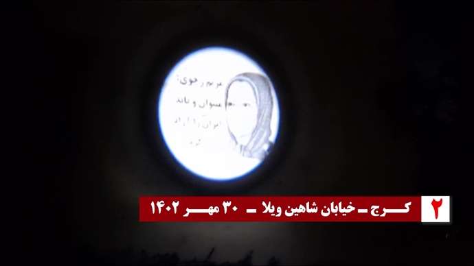 ۱۰تصویرنگاری به‌ مناسبت ۳۰مهر سالروز معرفی خانم مریم رجوی به‌ عنوان رئیس جمهور برگزیده شورای ملی مقاومت