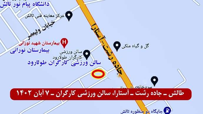 تصویرنگاری توسط قهرمانان کانونهای شورشی به ‌مناسبت روز کوروش کبیر در شهرهای میهن