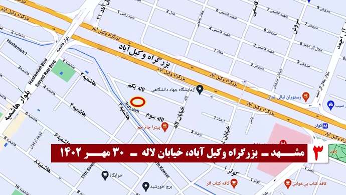 ۱۰تصویرنگاری به‌ مناسبت ۳۰مهر سالروز معرفی خانم مریم رجوی به‌ عنوان رئیس جمهور برگزیده شورای ملی مقاومت