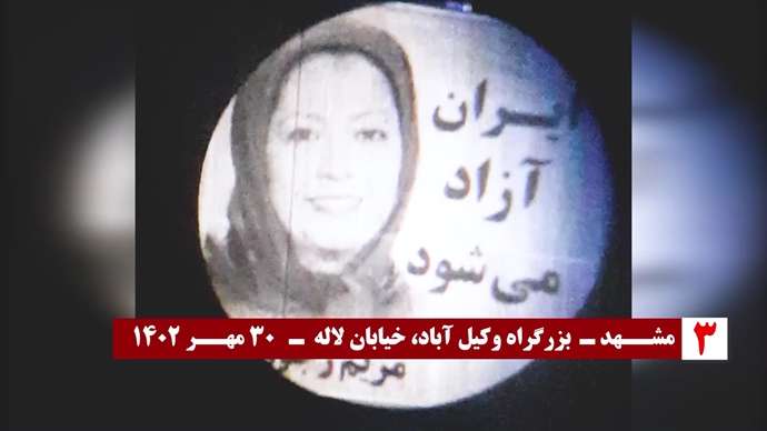 ۱۰تصویرنگاری به‌ مناسبت ۳۰مهر سالروز معرفی خانم مریم رجوی به‌ عنوان رئیس جمهور برگزیده شورای ملی مقاومت